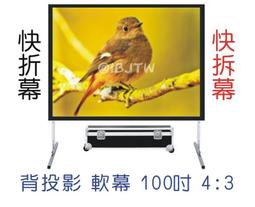 100吋4:3/16:9白玻纖 捲簾式 手拉投影布幕【福滿來】手動投影布幕 投影機布幕 電影投影螢幕 家用商用APCX 歷史價格詳細信息