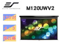 120吋 4:3 白軟 單投影布幕【福滿來】簡易 輕便 便攜 可折疊 散布幕 簡易布幕 正投影 投影機 布幕 APDT 歷史價格詳細信息