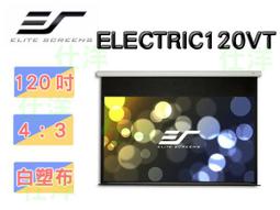 120吋 4:3 白軟 單投影布幕【福滿來】簡易 輕便 便攜 可折疊 散布幕 簡易布幕 正投影 投影機 布幕 APDT 歷史價格詳細信息