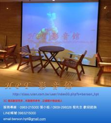 【HPT影音館】120吋 16:9 電動銀幕 蓆白布幕 優質暢銷口碑款 刷卡免手續費優惠中 台灣原廠保固 歷史價格詳細信息