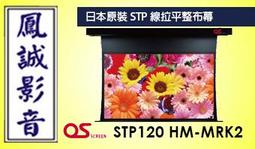 ~台北台中鳳誠影音~EPSON 投影機 EH-TW5200 Full HD 3D 附3D眼鏡 歷史價格詳細信息