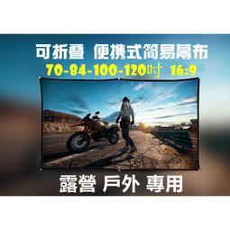 【含運 】100吋 4:3 壁掛式銀幕 80"×60" 手拉式/下拉式 (席白/蓆白) 標準型無接縫 歷史價格詳細信息