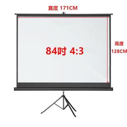 【含運 】100吋 4:3 壁掛式銀幕 80"×60" 手拉式/下拉式 (席白/蓆白) 標準型無接縫 歷史價格詳細信息