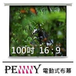 【名展影音】優惠贈禮券五百元~ BENQ EH600智慧無線會議室投影機 歷史價格詳細信息