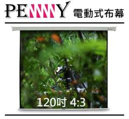 120吋電動布幕 歷史價格詳細信息