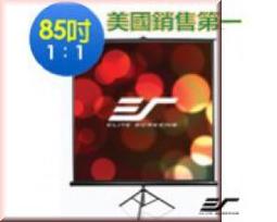 三立 白桃派 75g 歷史價格詳細信息