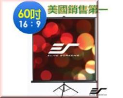 60吋 白塑 16:9 壁掛投影布幕 可移式【福滿來】家用 便攜幕布 簡易輕便 可攜式布幕 投影機布幕 投影布幕APJW 歷史價格詳細信息