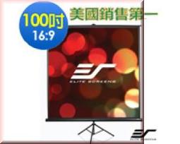 三立 白桃派 75g 歷史價格詳細信息
