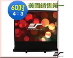 桃園~三越音響~億立Elite Screens 60吋 4:3 可攜式雙桿交叉式地拉幕-白塑布 F60XWV (公司貨) 價格比較,價格查詢,歷史價格詳細信息