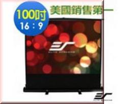 F100XWH1(16:9)Elite Screens 100吋可攜式雙桿交叉式地拉布幕＊偏遠地區需補運費＊ 歷史價格詳細信息