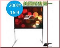 桃園~三越音響~億立Elite Screens 60吋 4:3 可攜式雙桿交叉式地拉幕-白塑布 F60XWV (公司貨) 歷史價格詳細信息