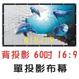 60吋43169 白玻纖 捲簾式 手拉投影布幕【井川百貨】手動投影布幕 投影機布幕 電影投  露天市集  全臺 歷史價格詳細信息