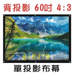 60吋4:3/16:9 白玻纖 捲簾式 手拉投影布幕【福滿來】手動投影布幕 投影機布幕 電影投影螢幕 家用商用APCU 歷史價格詳細信息