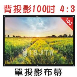 100吋4:3/16:9白玻纖 捲簾式 手拉投影布幕【福滿來】手動投影布幕 投影機布幕 電影投影螢幕 家用商用APCX 歷史價格詳細信息