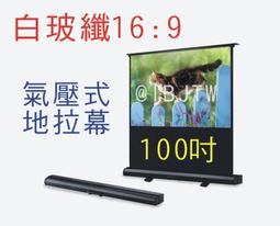 可攜式地拉幕辦公室用支架白幕可任意選配各種幕布桌幕 歷史價格詳細信息