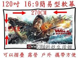 GWM G350S 投影機 台灣公司貨 3500流明 外型時尚 家庭電影院 CP值超高首選 歷史價格詳細信息