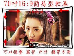 GWM G350S 投影機 台灣公司貨 3500流明 外型時尚 家庭電影院 CP值超高首選 歷史價格詳細信息