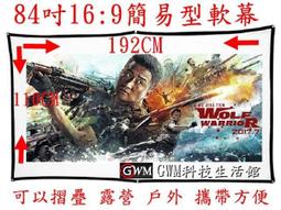 GWM G350S 投影機 台灣公司貨 3500流明 外型時尚 家庭電影院 CP值超高首選 歷史價格詳細信息