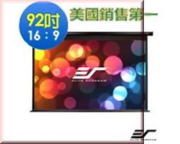 桃園~三越音響~億立Elite Screens 60吋 4:3 可攜式雙桿交叉式地拉幕-白塑布 F60XWV (公司貨) 歷史價格詳細信息