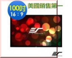 桃園~三越音響~億立Elite Screens 60吋 4:3 可攜式雙桿交叉式地拉幕-白塑布 F60XWV (公司貨) 歷史價格詳細信息