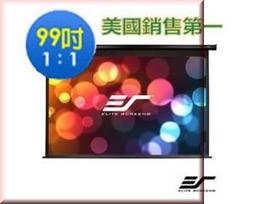 桃園~三越音響~億立Elite Screens 60吋 4:3 可攜式雙桿交叉式地拉幕-白塑布 F60XWV (公司貨) 歷史價格詳細信息