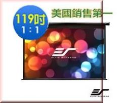 桃園~三越音響~億立Elite Screens 60吋 4:3 可攜式雙桿交叉式地拉幕-白塑布 F60XWV (公司貨) 歷史價格詳細信息