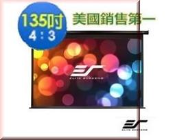 桃園~三越音響~億立Elite Screens 60吋 4:3 可攜式雙桿交叉式地拉幕-白塑布 F60XWV (公司貨) 歷史價格詳細信息