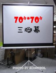 投影機角架投影儀機幕布支架電動幕畫框幕手拉幕簡易幕撐桿式伸縮通用落地支架隱藏式免打孔壁掛熱友 歷史價格詳細信息