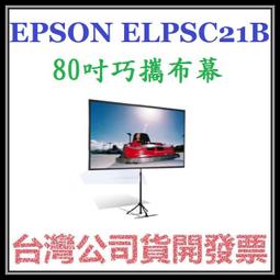 咪咪3C 台北開發票台灣公司貨 奧圖碼OPTOMA 400LVe XGA投影機 RS381S新款 歷史價格詳細信息
