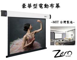 [台南鳳誠] ~愛普生公司~ EPSON EH-TW8400 4K PRO-UHD專業家庭劇院 歷史價格詳細信息