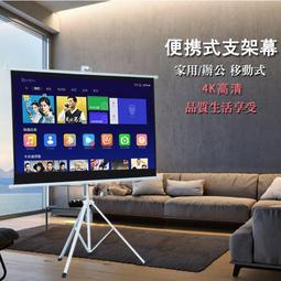 60吋4:3/16:9 白玻纖 捲簾式 手拉投影布幕【福滿來】手動投影布幕 投影機布幕 電影投影螢幕 家用商用APCU 歷史價格詳細信息