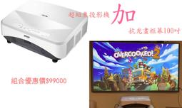 送.Vivitek 麗訊 QUMI Q5 LED 微型投影機 500流明 WXGA/FULL HD 解析度 10000:1超高對比 490克.超薄3公分 歷史價格詳細信息