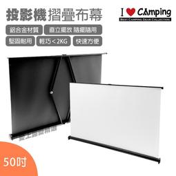 便攜式 折疊布幕 附掛鉤 100吋 84吋 120吋 169 投影幕 投影幕布 銀幕 白幕 簡易布幕  [滿300出貨] 歷史價格詳細信息