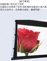 kamas卡瑪斯投影機電動銀幕120 吋1:1席白軸心電動式投影布幕 250&times;252 cm ★二年原廠保固 可貨到付款 歷史價格詳細信息