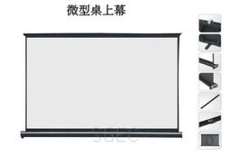 視紀音響 CASOS 卡色式 MM-100 手拉布幕/壁掛/投影/手拉銀幕 100吋 16:9 蓆白 公司貨 歷史價格詳細信息