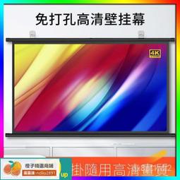投影儀家用便攜移動客廳投牆辦公教學投影儀4k超清投影機 歷史價格詳細信息