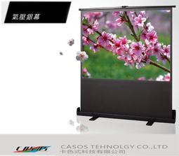 視紀音響 CASOS 卡色式 MM-100 手拉布幕/壁掛/投影/手拉銀幕 100吋 16:9 蓆白 公司貨 歷史價格詳細信息