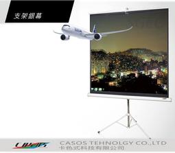 視紀音響 CASOS 卡色式 MM-100 手拉布幕/壁掛/投影/手拉銀幕 100吋 16:9 蓆白 公司貨 歷史價格詳細信息