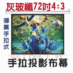 4-72玻璃鋼離心風機 防腐防爆風機 耐酸鹼通風機 歷史價格詳細信息