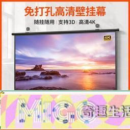投影幕布 延伸掛架 可用手拉幕布遙控電動幕布 延伸掛架 歷史價格詳細信息
