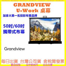 桌幕50吋16:9桌上型投影布幕 行動式微型商務桌拉幕 適用微型投影機及一般投影機 投影幕小巧精緻 最經濟實惠 歷史價格詳細信息