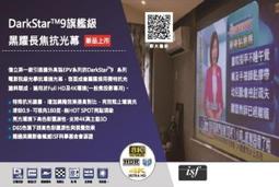 億立抗光桌上型可攜式微投影布幕,最新專利高增益抗光玻籤布料 ,現貨供應中 歷史價格詳細信息