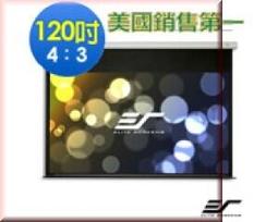 《名展影音》億立 Elite Screens 120吋16:9超短焦專用抗光幕 1.5cm邊框 AR120H3-CLR 歷史價格詳細信息