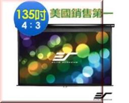 《名展影音》億立 100吋16:9  SKT100H-DS9-E12 黑耀長焦抗光電動張力幕 isf認證 歷史價格詳細信息