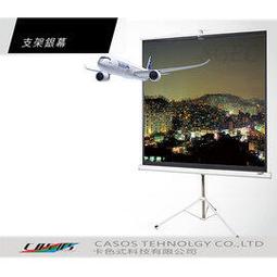 視紀音響 CASOS 卡色式 MM-100 手拉布幕/壁掛/投影/手拉銀幕 100吋 16:9 蓆白 公司貨 歷史價格詳細信息
