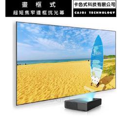 Casos 卡色式 100吋手拉手螢幕 RMM-100(4:3) 全新 歷史價格詳細信息