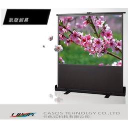 視紀音響 CASOS 卡色式 MM-100 手拉布幕/壁掛/投影/手拉銀幕 100吋 16:9 蓆白 公司貨 歷史價格詳細信息