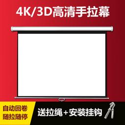 150寸液晶電視機高清智能160超大屏幕200顯示屏120安卓語音遙控 歷史價格詳細信息