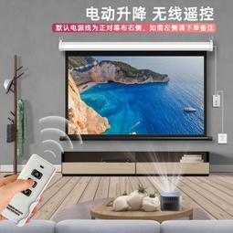 72寸16:9支架幕布【可支撐/可壁掛】 歷史價格詳細信息