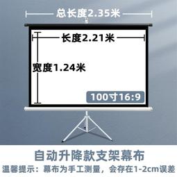 投影幕布戶外移動雙支架家用便攜高清簡易露營黑底不透光電影幕布 金屬抗光投影布 白玻纖投影布 白塑投影布 投影機布幕 歷史價格詳細信息